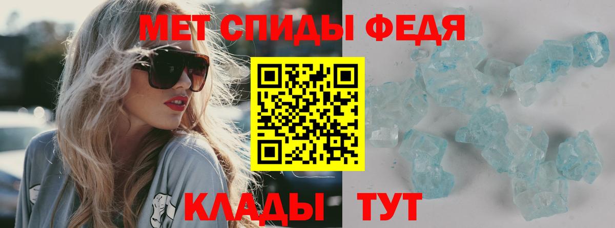 Ногинск  АМФ  Вход с VPN  мориарти клад  Amphetamine  Амфетамин 98% 