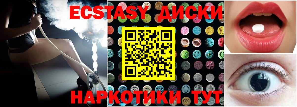 ЭКСТАЗИ louis Vuitton  Экстази  Ногинск  Вход с VPN  Экстази TESLA 