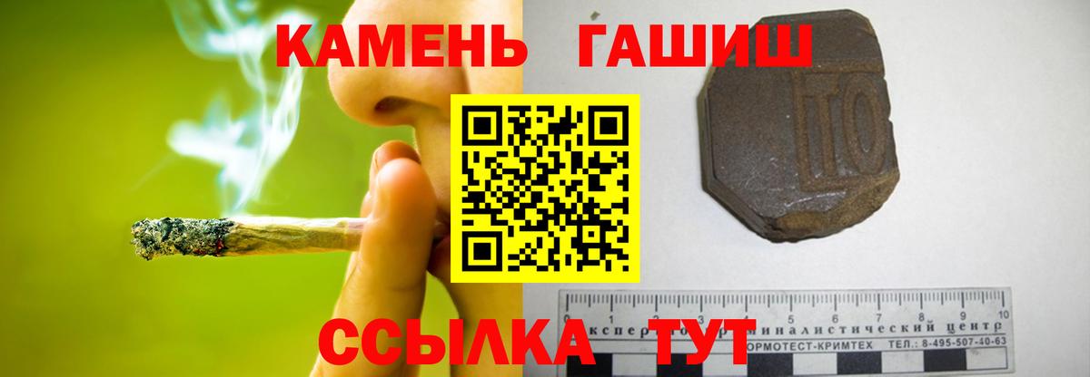 ГАШ Изолятор Ногинск
