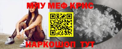 гидра Гусиноозёрск