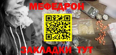 дурь Славянск-на-Кубани