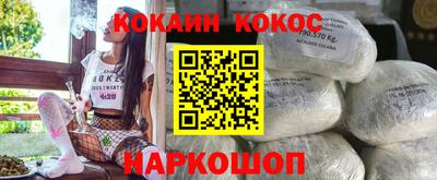 гидра Гусиноозёрск
