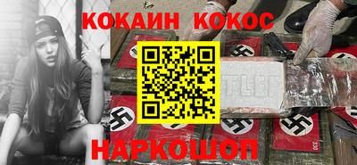 гидра Гусиноозёрск