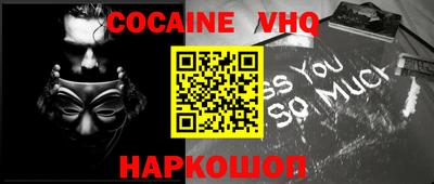 MESCALINE Гусь-Хрустальный