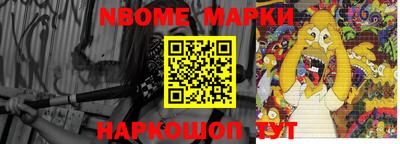 бутират Донской