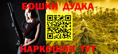 гидра Гусиноозёрск