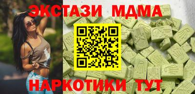 соль ск Славгород