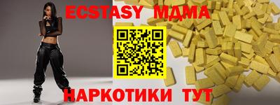 MESCALINE Гусь-Хрустальный