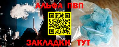 MESCALINE Гусь-Хрустальный