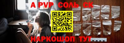 гидра Гусиноозёрск