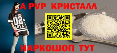 MESCALINE Гусь-Хрустальный