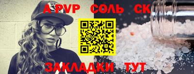 ECSTASY Донецк