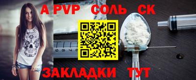 гидра Гусиноозёрск