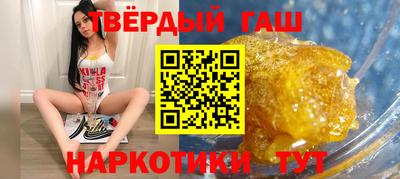 гидра Гусиноозёрск