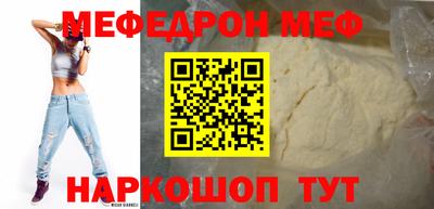 гидра Гусиноозёрск