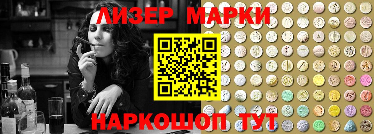 Лсд 25 экстази ecstasy  OMG сайт  Ногинск  Вход с VPN 