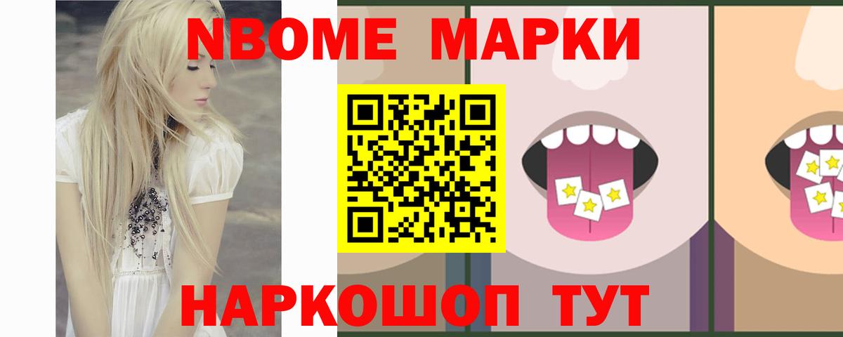 LSD-25 экстази кислота Ногинск