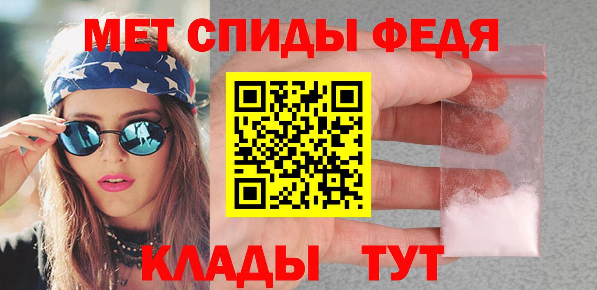Первитин винт Ногинск