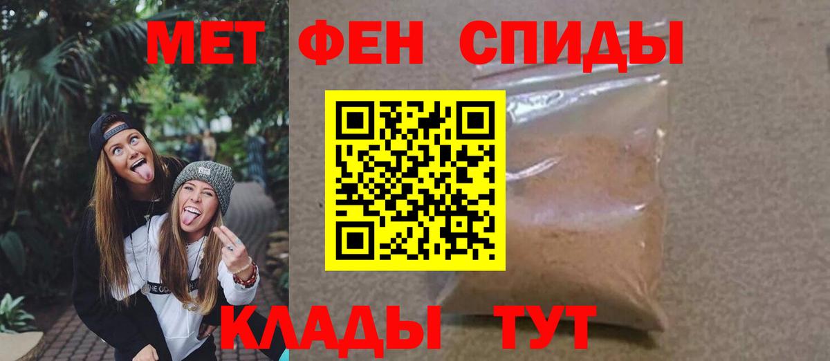 Метамфетамин мет  Метамфетамин  Метамфетамин мет  Ногинск  Вход с VPN 