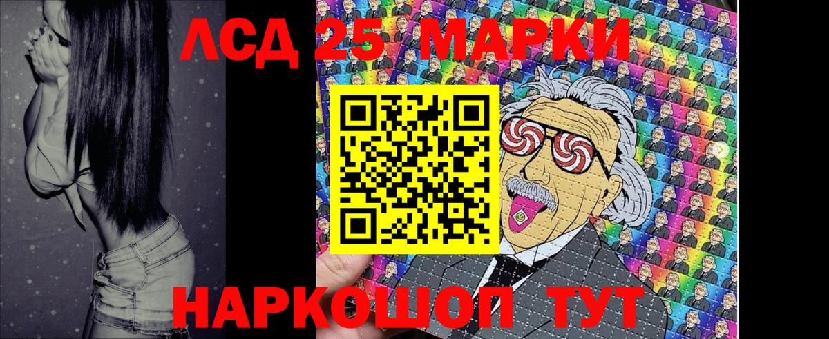 Марки NBOMe 1,8мг  Вход с VPN  Марки NBOMe 1,8мг  Ногинск 
