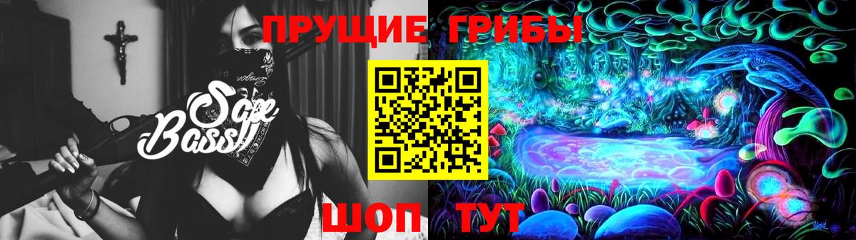 Галлюциногенные грибы мицелий Ногинск